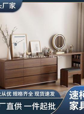 实木梳妆台斗柜一体卧室简约现代化妆台化妆柜床尾柜化妆桌收纳柜
