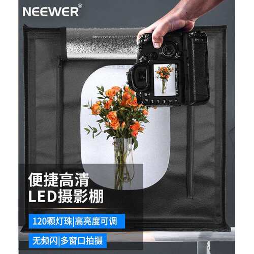 纽尔40/50/60cm可调光led摄影棚亮棚补光灯柔光箱套装背景布