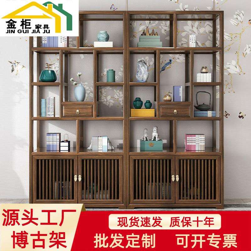 新中式博古架古董架实木仿古多宝阁南榆木展示柜小摆件置物架书架