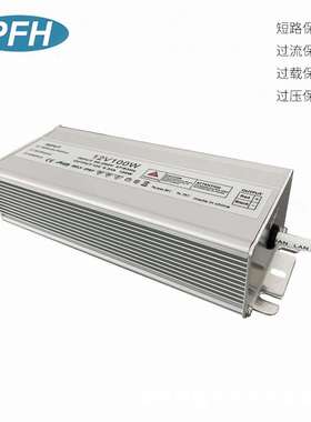15V/28V/48V100W防水开关电源LED灯条灯带驱动电源IP67