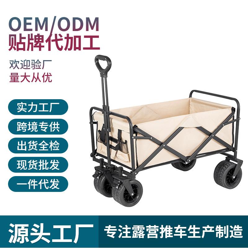 LIWEI野营推车户外露营餐车营地车便携折叠小推拖车摆摊手拉车7寸