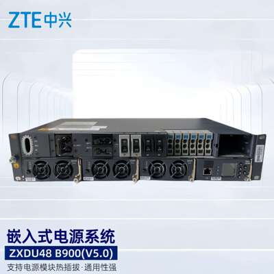 中兴ZXDU48B900V5.0嵌入式通信开关电源48V90A交转直电源系统