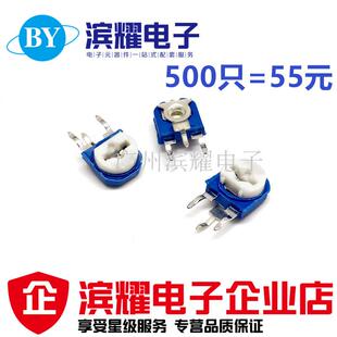 204立式 电位器WH06 200K 蓝白可调电阻 1可直拍 兰白 RM063