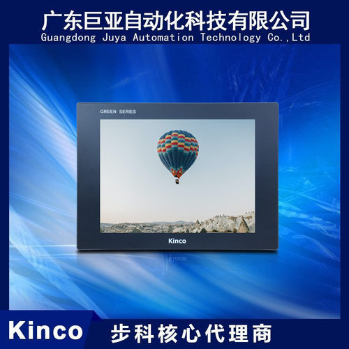 库存供应Kinco步科GREEN系列人机界面 GT物联型HMI GT150E2触摸屏