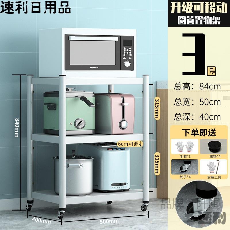 带轮子厨房置物架可移动烤箱落地架加宽不锈钢多层花架收纳储物架