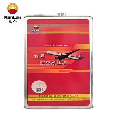 昆仑KunLun15号航空液压油3.2kg/桶红油15号液压油