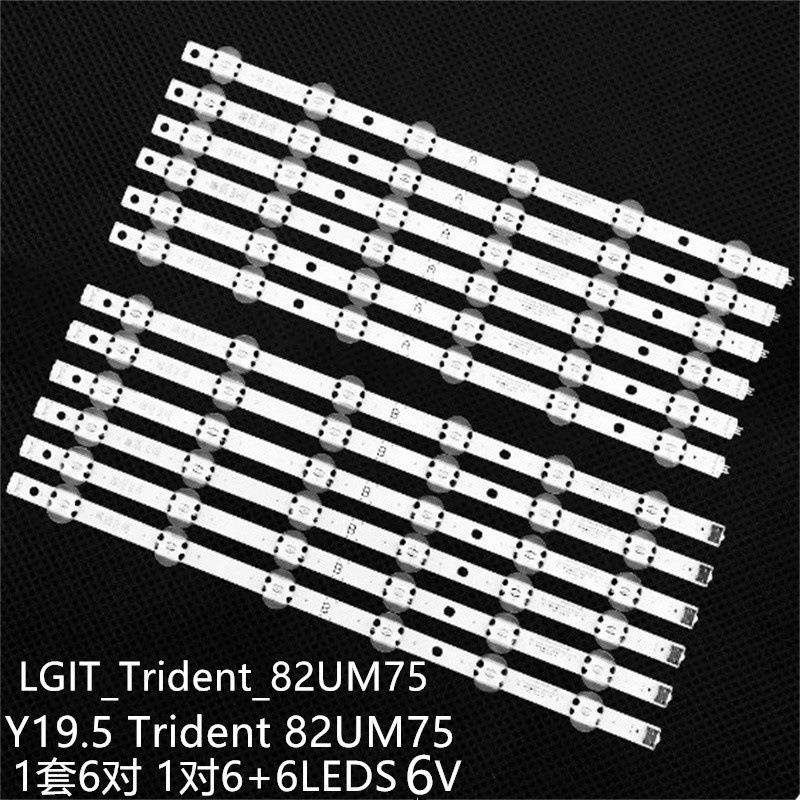 适用LG82UM760082UN8570PUC82UM7570灯条Y19.5Trident82UM75