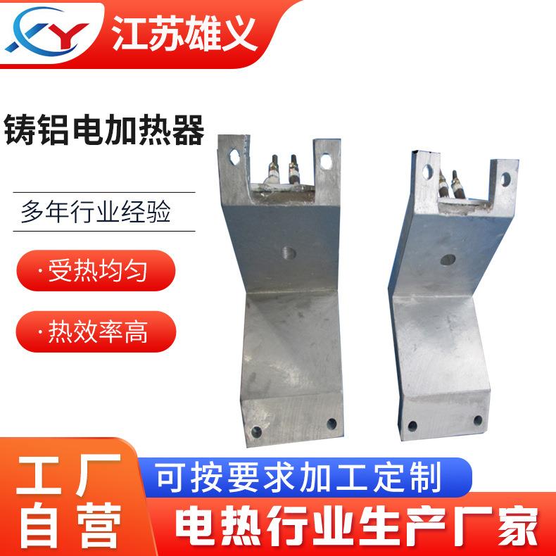 实体工厂可根据要求设计铸铝电加热板防爆铸铝加热圈