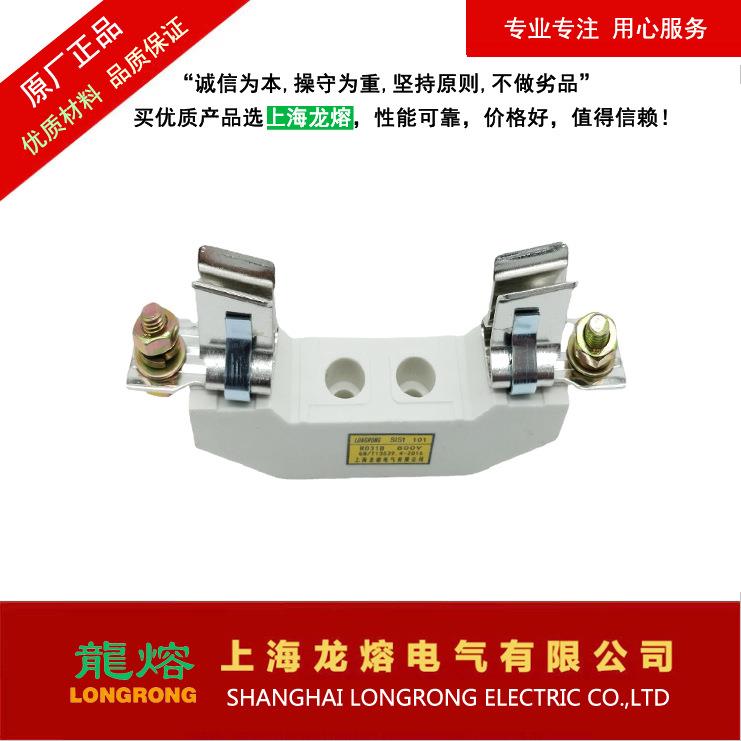上海龙熔RS31690V100A熔断器底座保险丝电子元器件