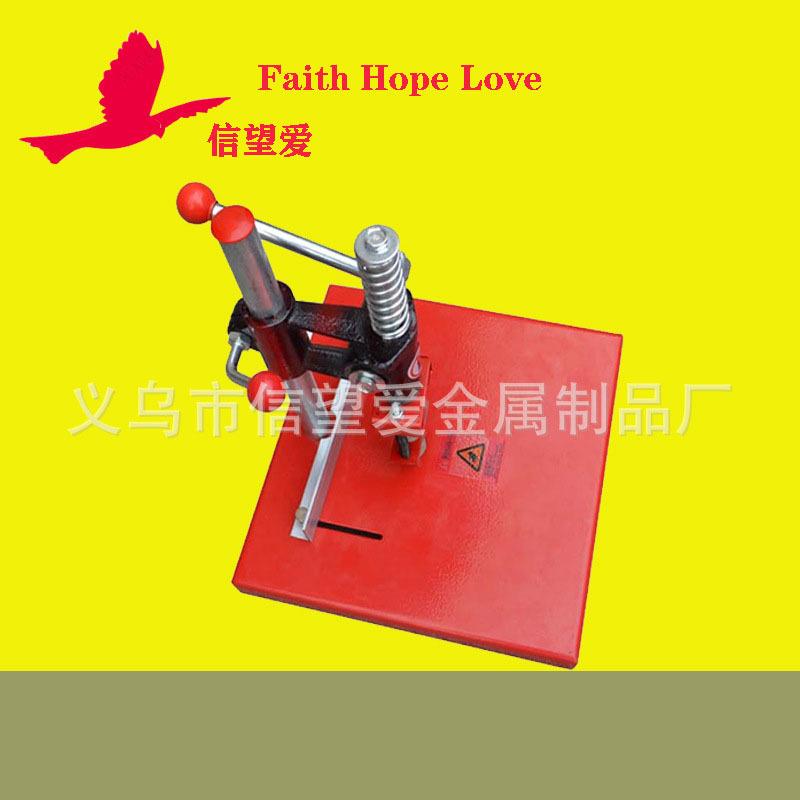 信望爱布料面料纸张PVC重型打孔机打孔器