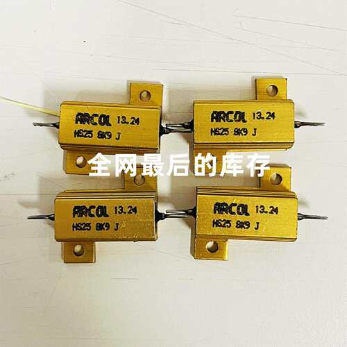 OHMITE/ARCOLHS25-8K9-JHS2515KJ功率电阻铝壳电阻现货