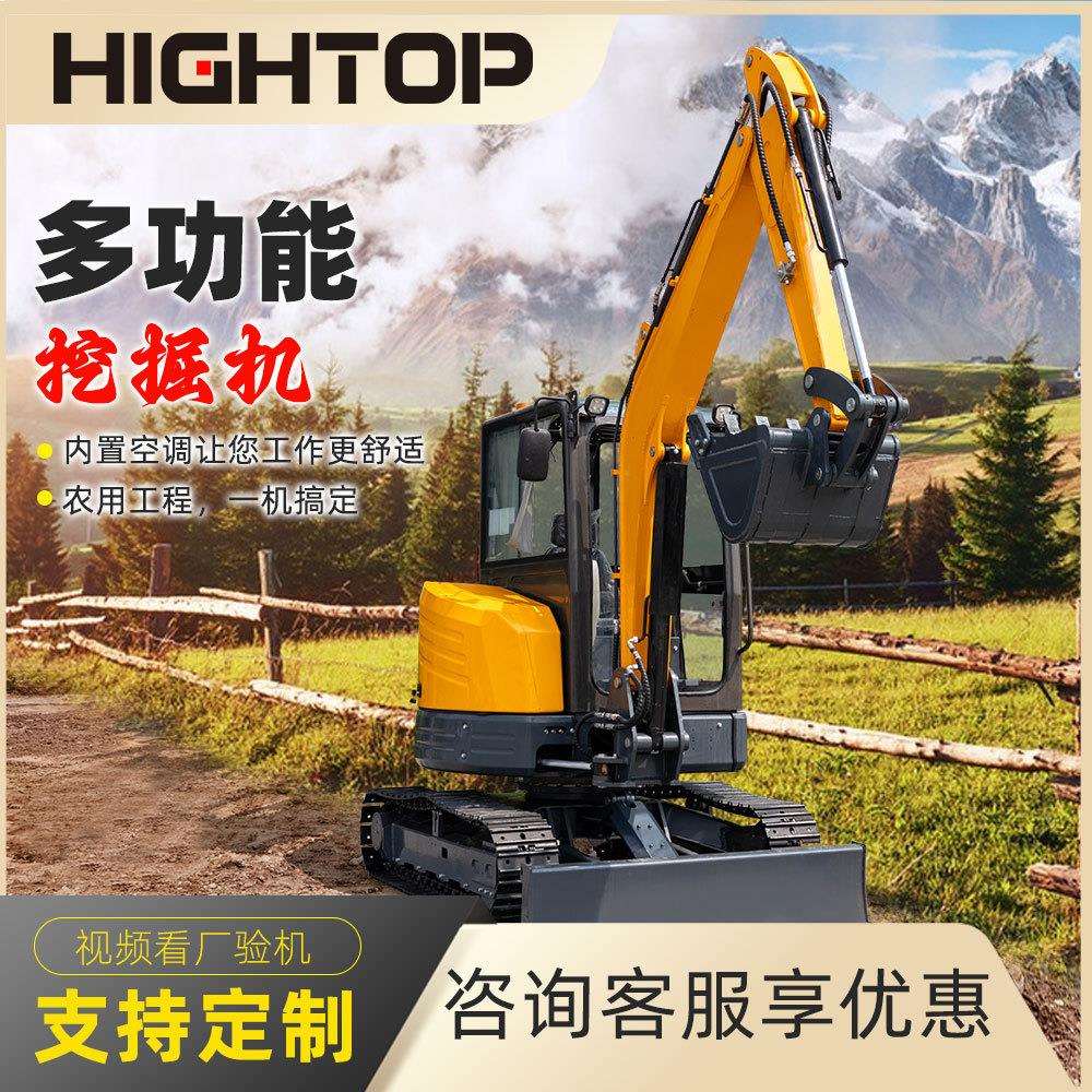 HT40全液压制动挖掘机厂家直供出口欧美钩机土方工程小挖机