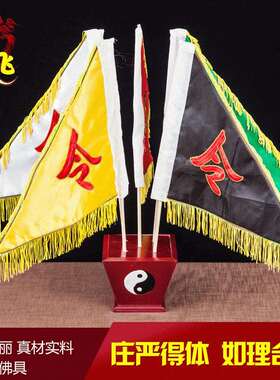 凤云飞五龙五行五色令旗五方旗用品龙凤旗佛令财旗装饰品