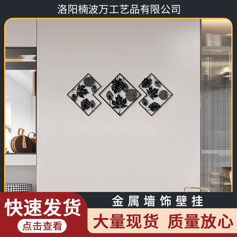 几何树叶金属黑色门口墙面装饰家居艺术铁皮画客厅摆件壁挂璧饰图片