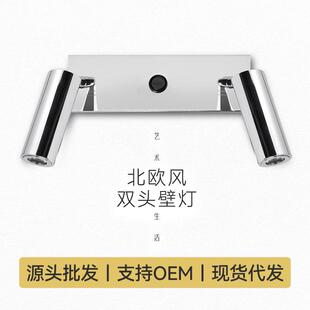 高端酒店客房床头小壁灯实用LED阅读灯嵌入式可旋转床头灯双筒灯