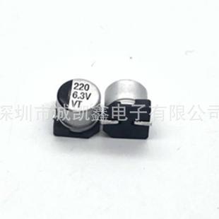 厂家直供全系列SMD电解贴片铝电解电容6.3V220UF6.3X5.4VT系列