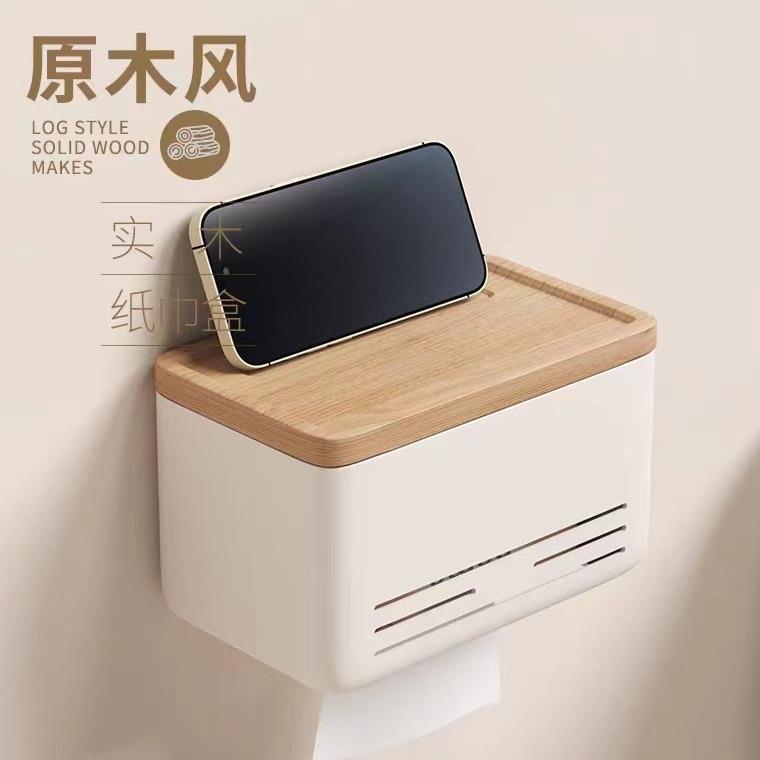原木手机纸巾日系纸巾盒巾架卫生间卷纸架置物架免打孔实木纸巾盒