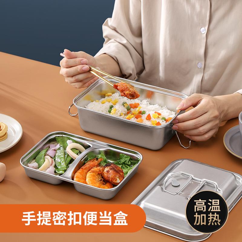 跨境304不锈钢双层饭盒分格密封防漏便当盒方形学生午餐盒保鲜盒