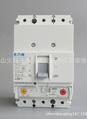 LZMS1-A20伊顿LZMS1-A25穆勒LZMS1-A32断路器LZMS1-A40LZMS1-A50