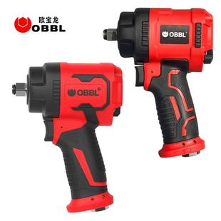 欧宝龙塑钢大扭力气动扳手汽修风板汽保拆卸轮胎1 2小风炮7285