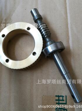 罗托克多回转行程电动执行机构配件轴套铜套rotorkIQ12涡轮蜗杆