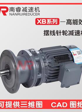 BWY2-59卧式摆线针轮减速机小型齿轮减速机减速器铜芯电机配件