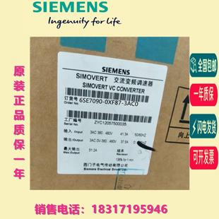 0XG87主驱动防护等级IP20 6SE7090 0XE87 3AC0 盖板M2 0XF87