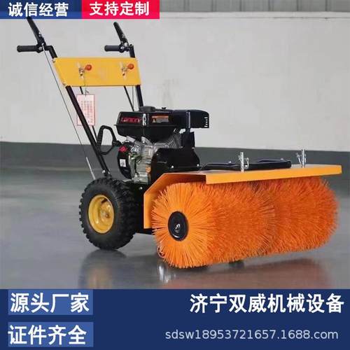 双威供应6.5马力汽油扬雪机扫雪机15马力全齿轮手推式扫雪机厂家