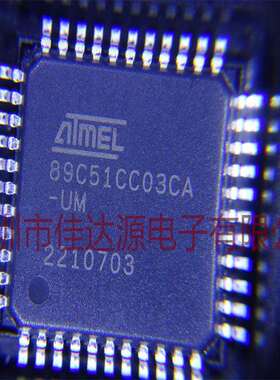 AT89C51CC03CA-RLTUM贴片QFP-44封装MCU微控制器芯片单片机IC