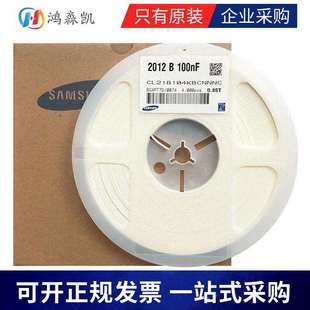 原装 20121UF50VY5V±80% CL21F105ZBFNNNE贴片电容0805