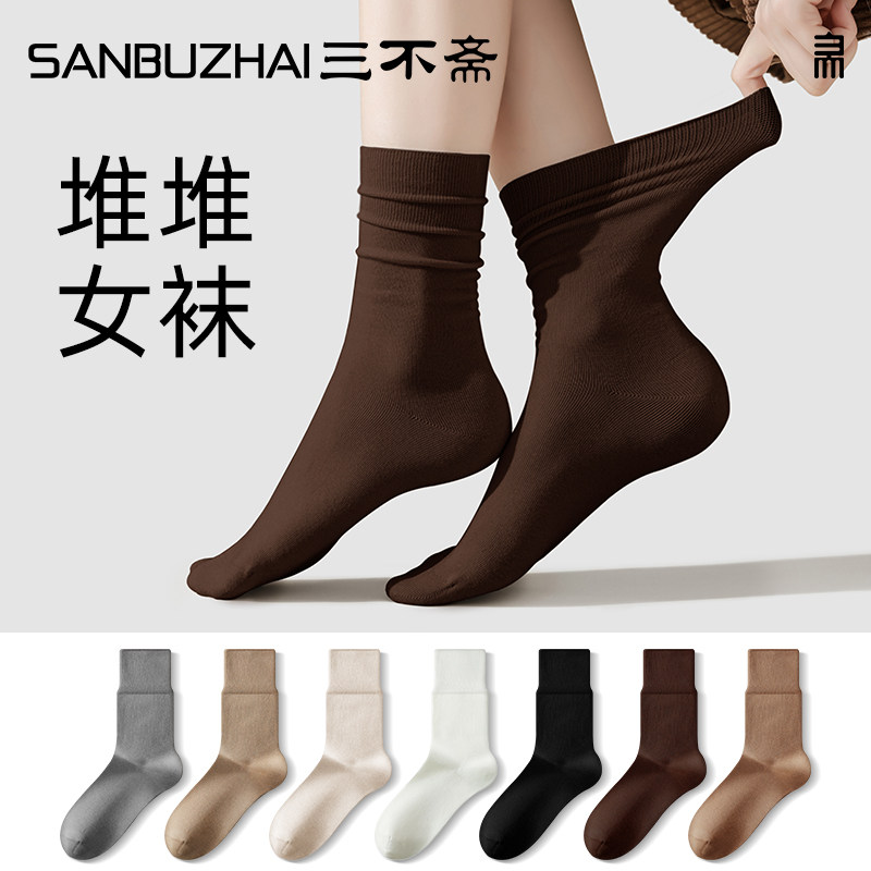 棕色袜子女款秋冬咖色堆堆袜2025新款爆款勃肯鞋中筒袜美拉德女袜