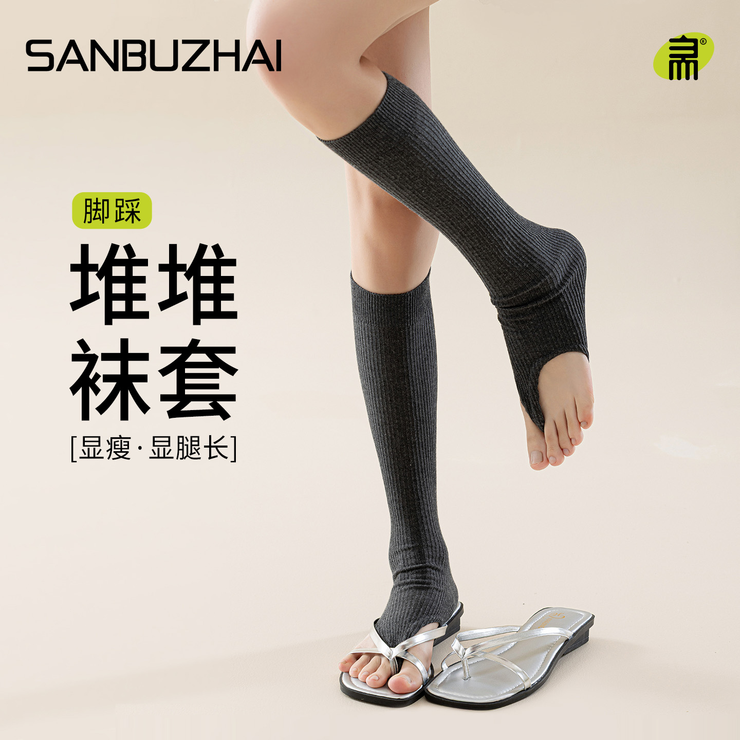 袜套堆堆袜女灰色踩脚腿套配靴子