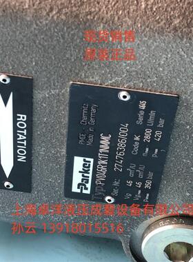 现货销售PARKER产品 PV040R1K1T1WMMC PV040R1K1T1WMMC