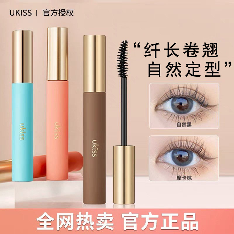 ukiss睫毛打底膏纤长卷翘彩色细头定型轻盈浓密自然太阳花学生党,彩妆/香水/美妆工具,睫毛膏,淘宝优惠券,粉丝福利购,淘宝优惠卷