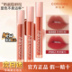 Colorkey珂拉琪唇霜唇露唇釉唇蜜口红女不易沾杯不易拔干官方正品