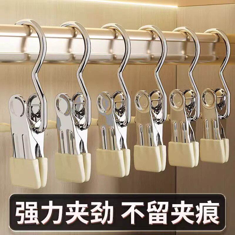 不锈钢裤架裙架壁挂式多功能带挂钩强力夹防滑收纳神器强力夹劲