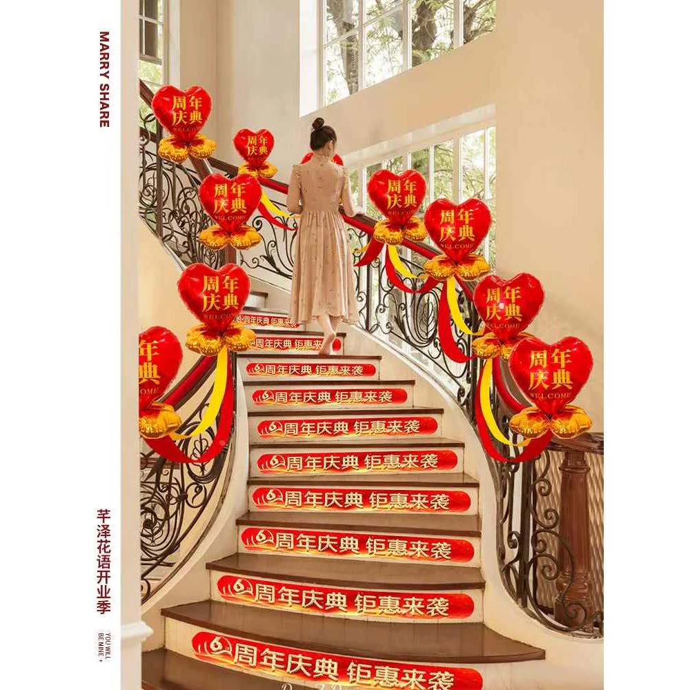 店铺开业庆典周年庆楼梯扶手店庆拉装饰花气球店面活动场景