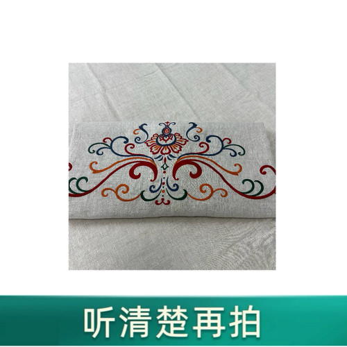 直播专用链接