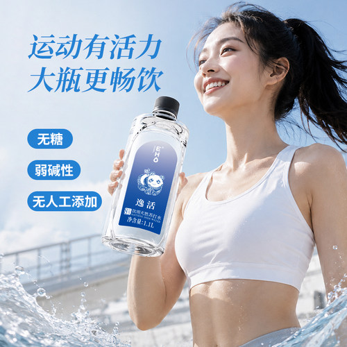 EHO泉匠天然苏打水1.1L*6弱碱