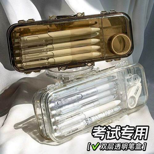 透明双层文具盒可带入考场学生用简约大容量铅笔盒小众多功能收纳