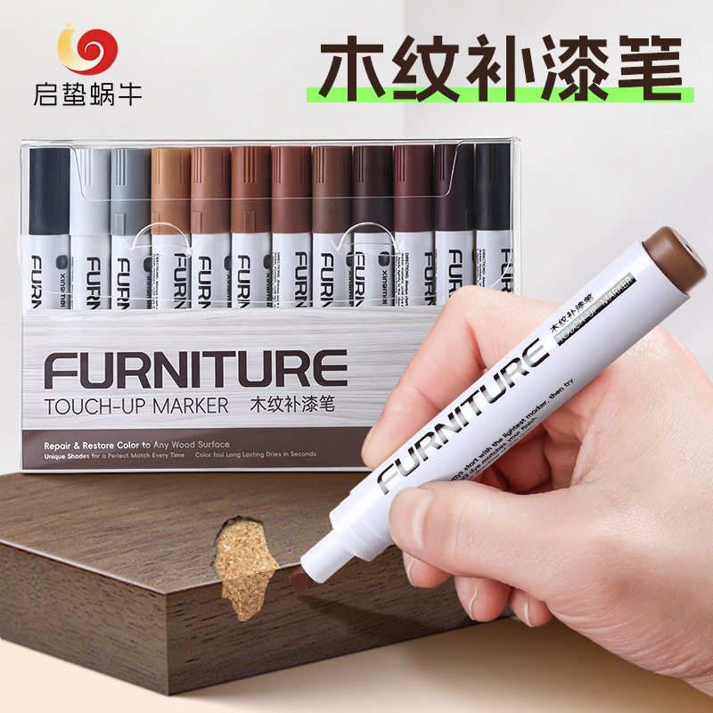 家具油漆笔木质补漆笔复合地板修复笔实木门窗掉漆划痕维修补色笔图片