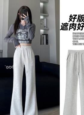 美式微喇叭运动裤女春秋2025新款高腰垂感马蹄裤修身显瘦休闲卫裤