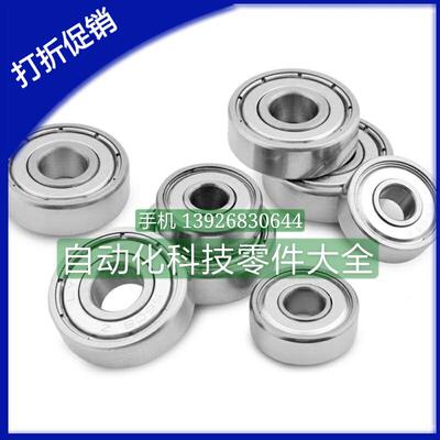 现货供应小径滚珠轴承C-B682ZZ/B692ZZ/B602ZZ/B682AZZ/B692AZZ
