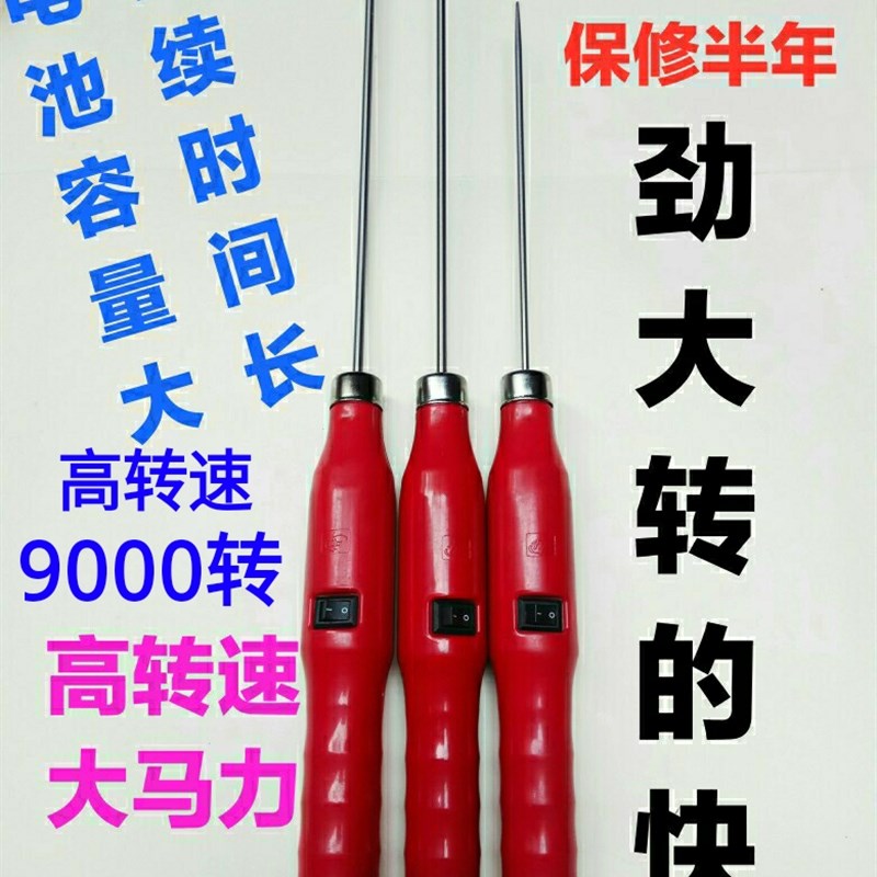 华玫电动捻枪电捻杆纺织皮辊清洁器细纱粗纱卷毛棒绞杆棍高转速
