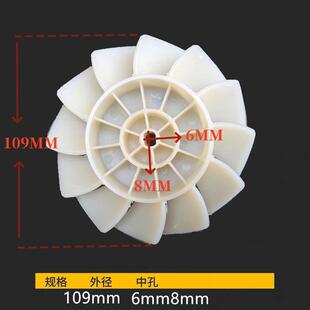 鼓风机叶轮风叶轮扇叶配件吸吹风机施工暴风机碳刷扇叶页吹尘器