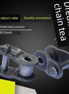 工业传动炼条接头全节半节08b10a12a16a36A40a40b48a48b56b72b