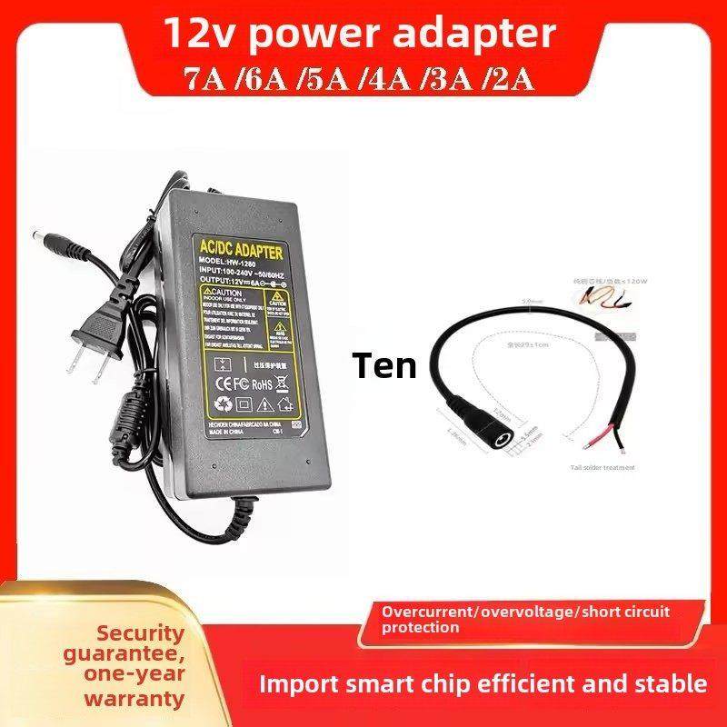 12V6A电源适配器显示监控电源3A4A5A7A灯带Led液晶电视