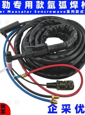 适用米勒DYNASTY350 MAXSTAR200 300dx syncrowave250DX氩弧焊枪