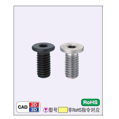 CBSS5-6/8/10/12/16/20/25超短头内六角螺栓M5极低头螺丝CBSR3/4