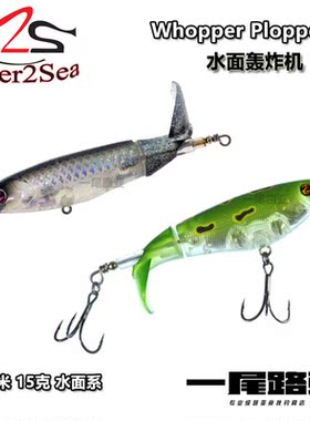 美国River2sea whopper plopper90 噪音拖拉机路亚水面系buzzbait